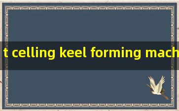 t celling keel forming machine suppliers